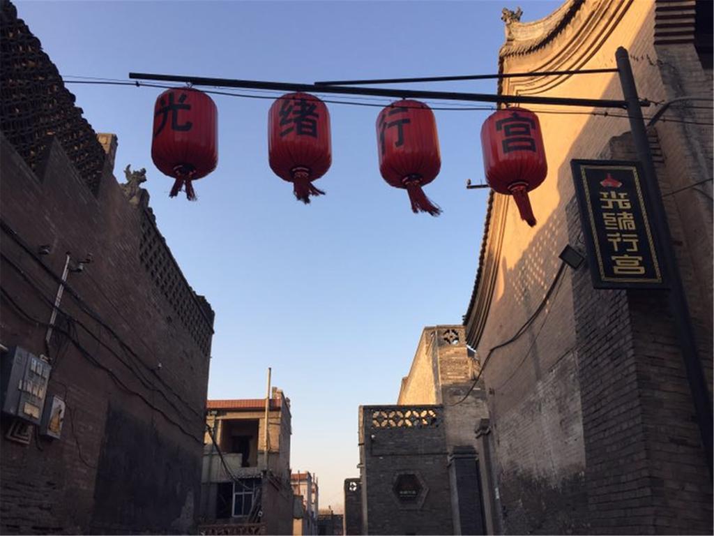 Pingyao Guangxu Palace Boutique Hotel Ngoại thất bức ảnh
