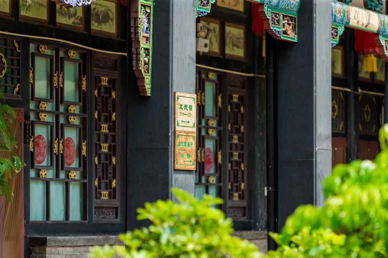 Pingyao Guangxu Palace Boutique Hotel Ngoại thất bức ảnh